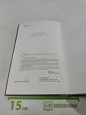 На Солнечной стороне улицы