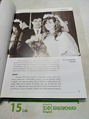 Нет ничего невозможного