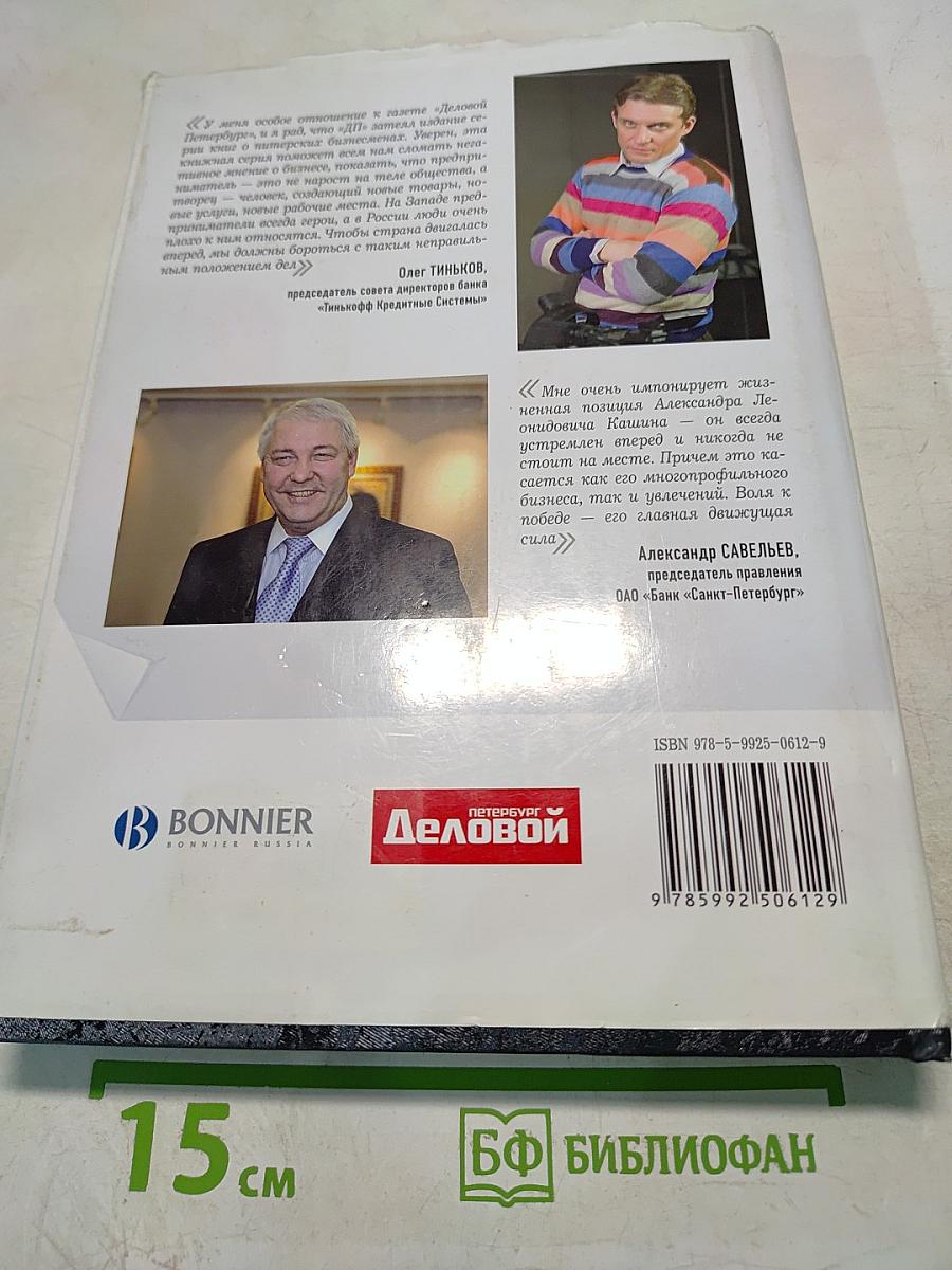 Нет ничего невозможного