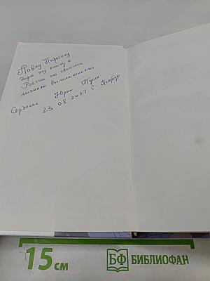 Красоты России