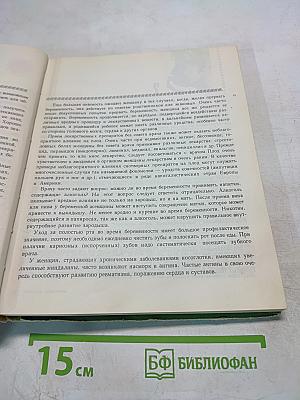 Молодым родителям