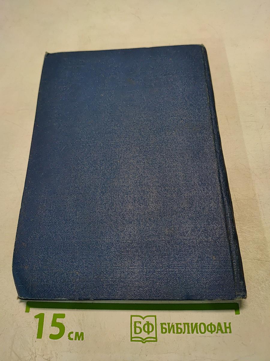 Письма М.Н. Ермоловой