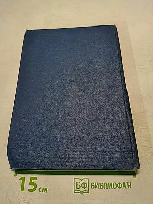 Письма М.Н. Ермоловой