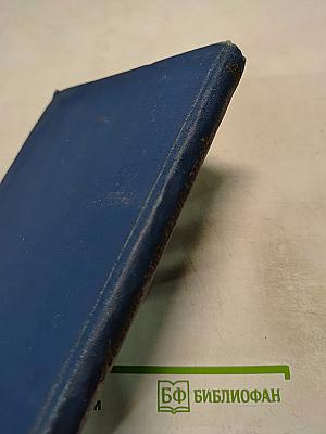 Письма М.Н. Ермоловой