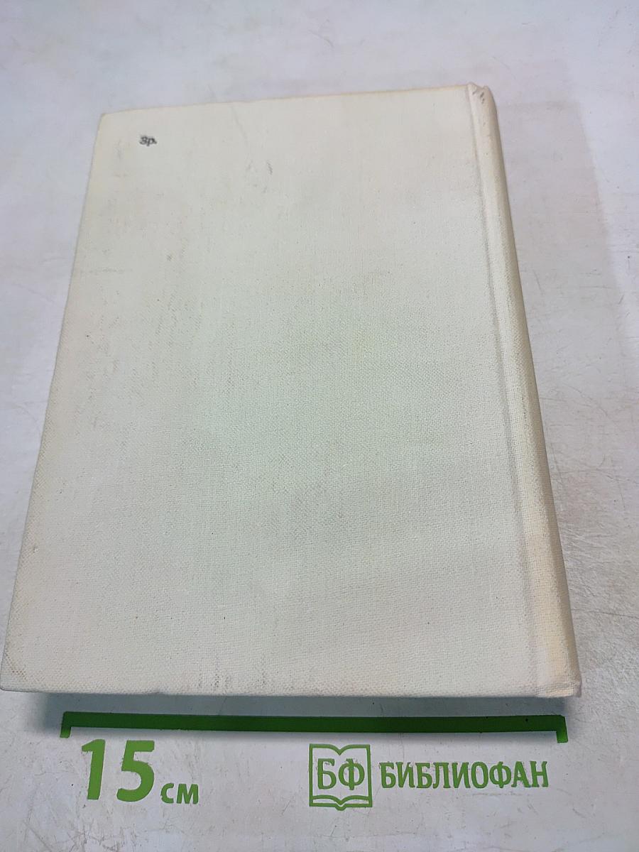 А. Н. Островский