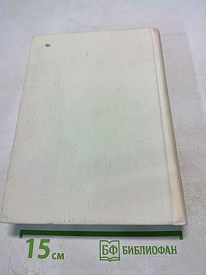 А. Н. Островский