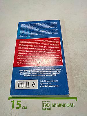 Боли в плече, или Как вернуть подвижность рукам
