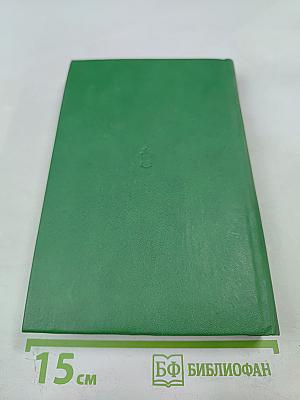 Маршал Жуков: Его соратники и противники в дни войны и мира