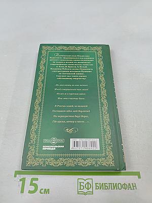 Владислав Ходасевич. Тяжелая лира