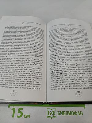 Эротоиды. Анакреонтические оды