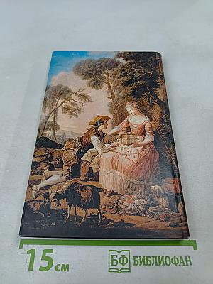 Эротоиды. Анакреонтические оды