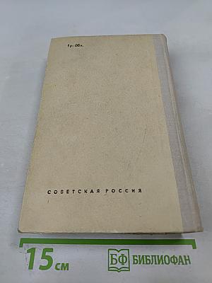 Неизвестные Солдаты