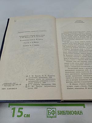 Сказки скандинавских писателей