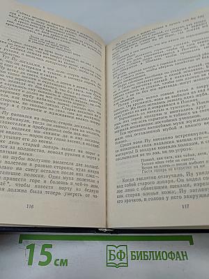 Сказки скандинавских писателей