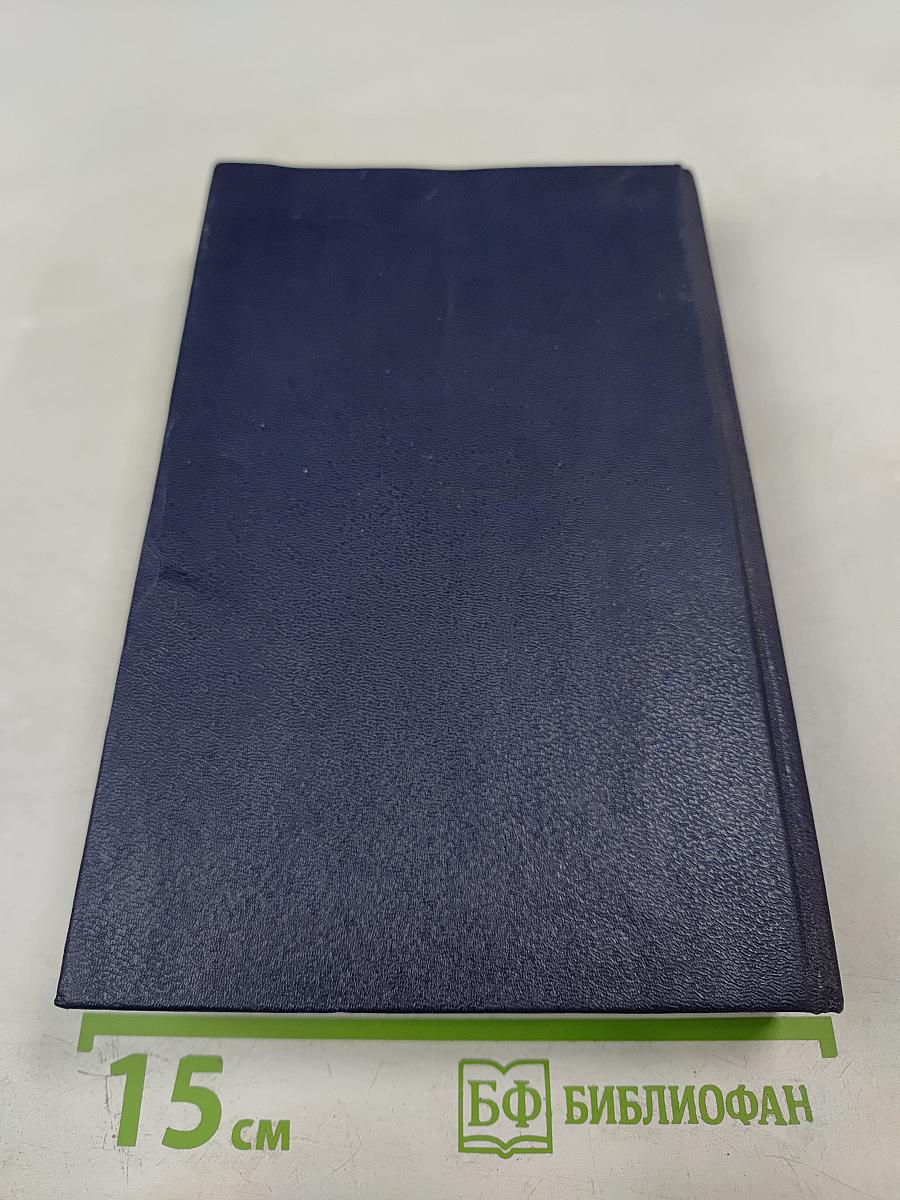 Сказки скандинавских писателей