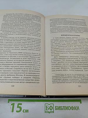 Если бы не генералы! Проблемы военного сословия