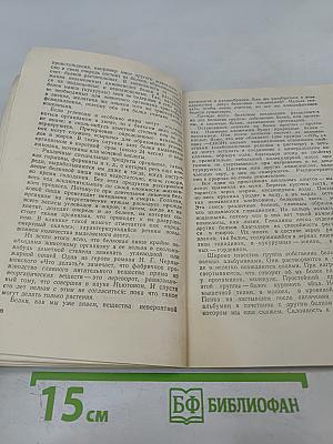 Лаборатория внутри нас