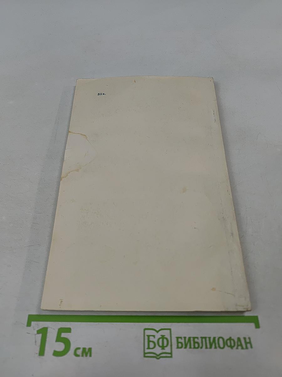 Лаборатория внутри нас