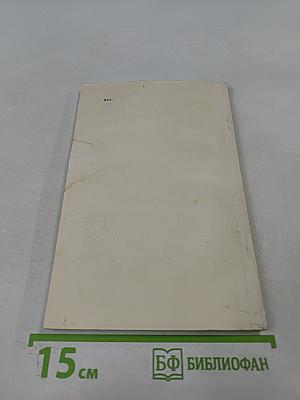 Лаборатория внутри нас