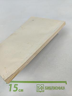 Лаборатория внутри нас