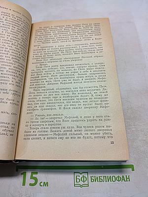 Инженеры. Верные друзья. Ровесники века