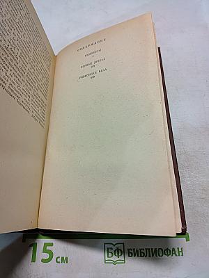 Инженеры. Верные друзья. Ровесники века