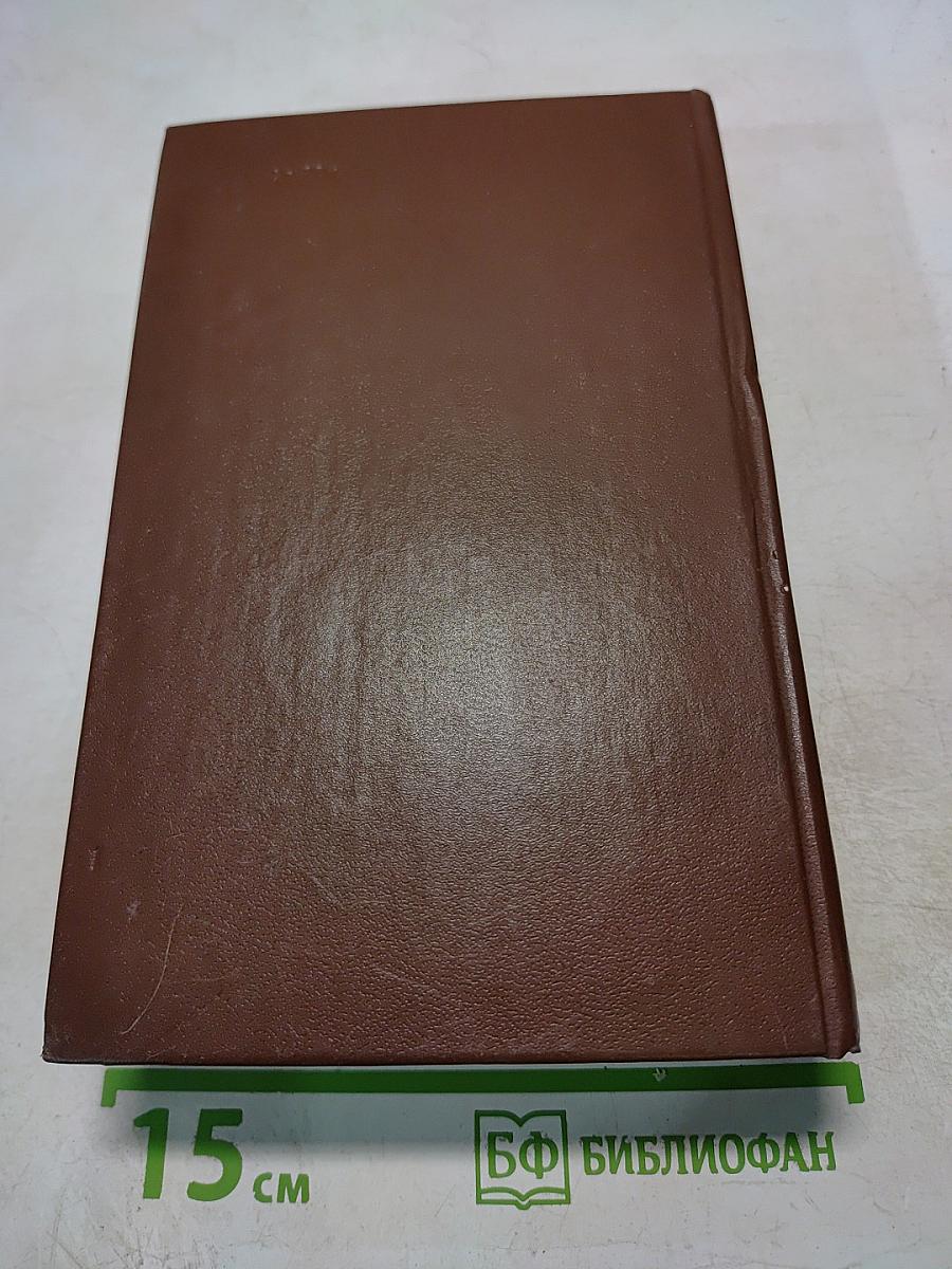 Инженеры. Верные друзья. Ровесники века