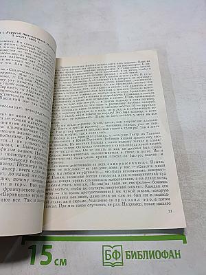 Экран и Владимир Высоцкий