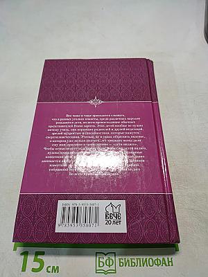 Дети Индиго в России