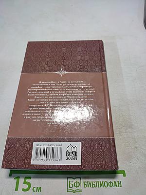 Пустыня Наска. Следы иного разума