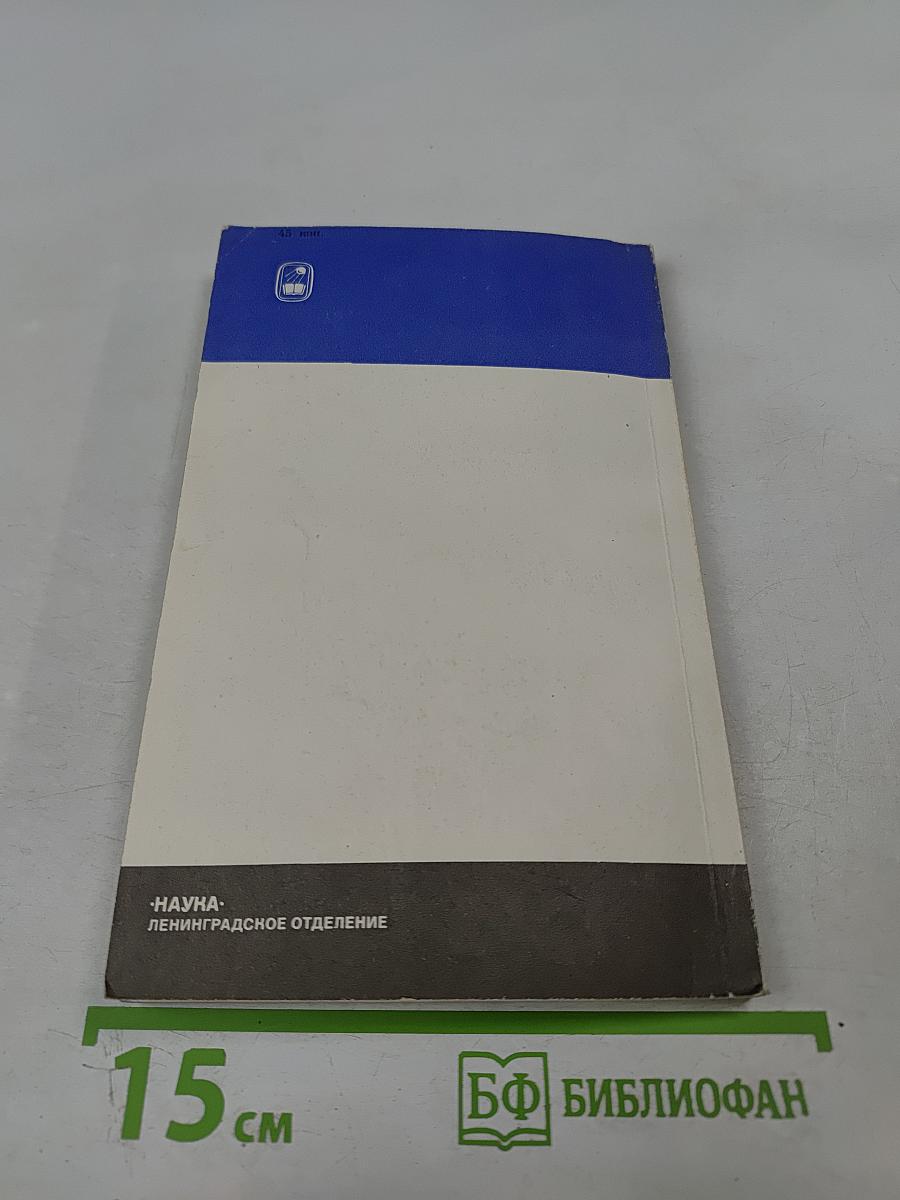 Александр Блок. Личность и творчество
