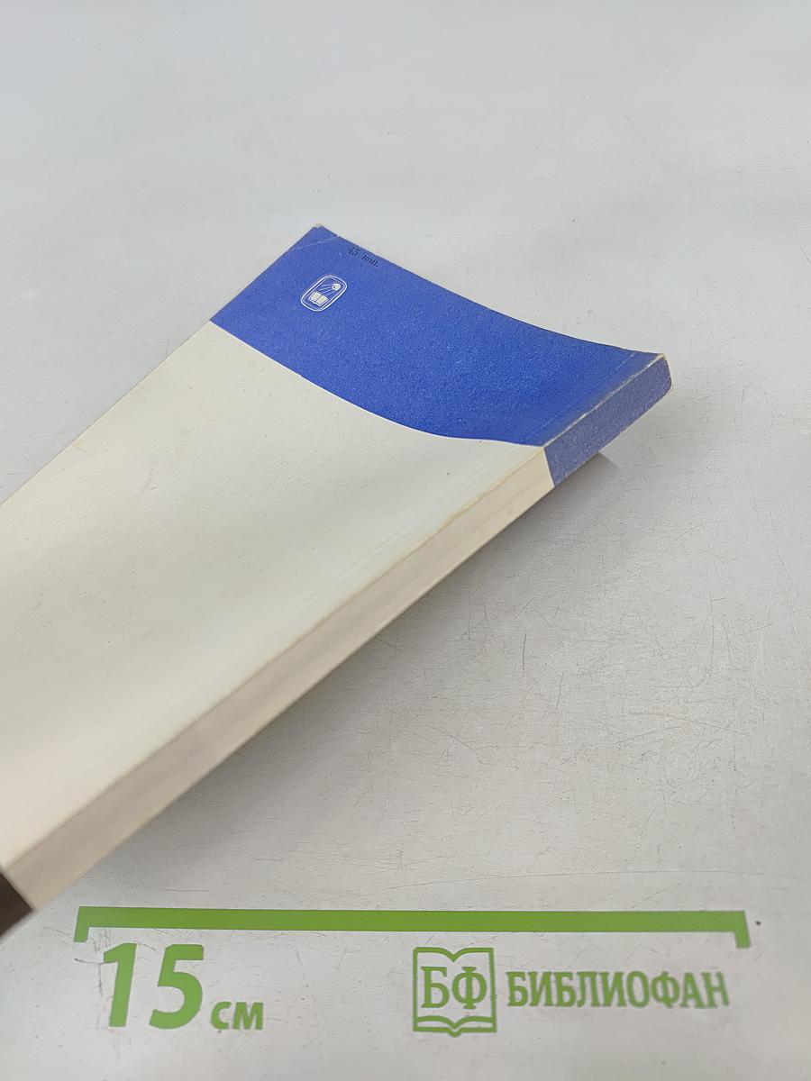 Александр Блок. Личность и творчество