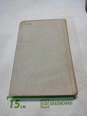 Роберт Рождественский