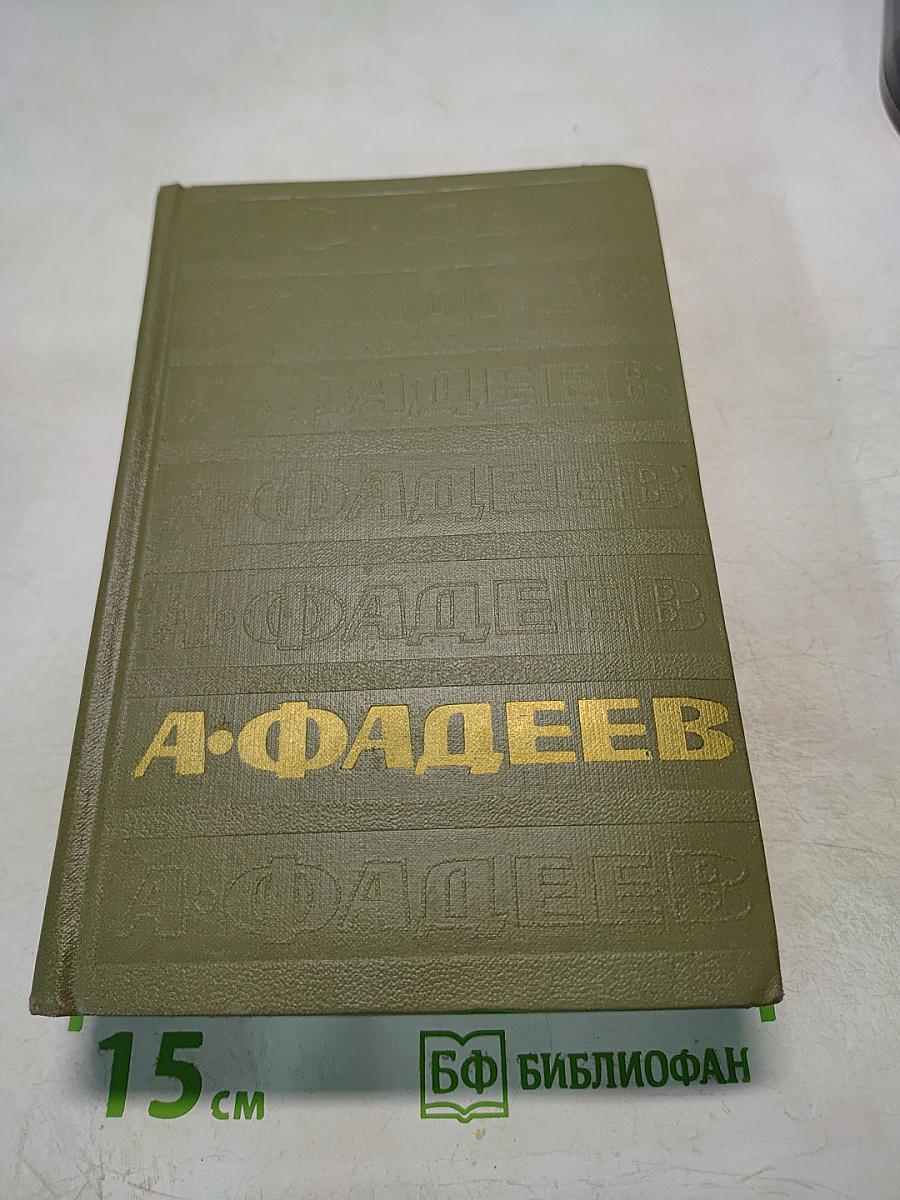 Собрание сочинений. Том шестой. Статьи и речи, рецензии и заметки, записные книжки