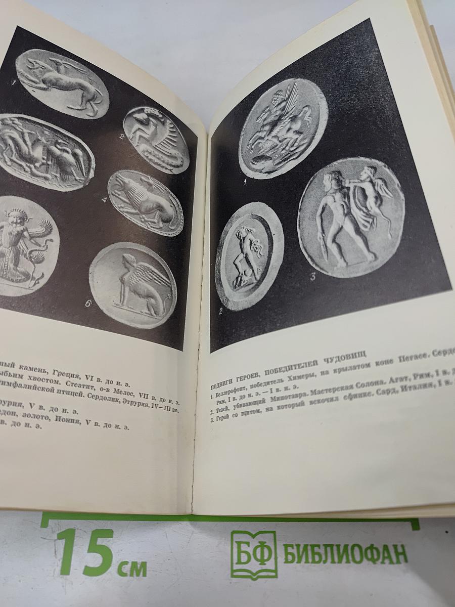 «Одиссей» — героическая поэма странствий