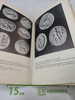 «Одиссей» — героическая поэма странствий