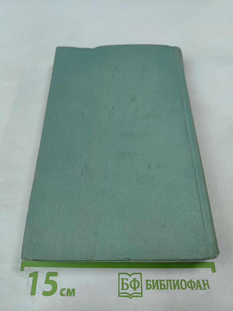 Избранная проза немецких романтиков. Том 2