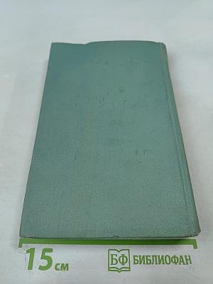 Избранная проза немецких романтиков. Том 2