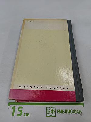 Богдан Хмельницкий