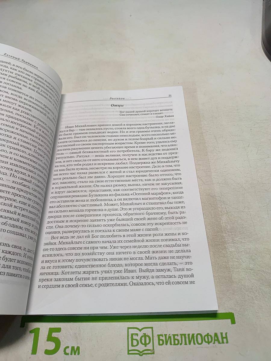 В будущее - с памятью о прошлом