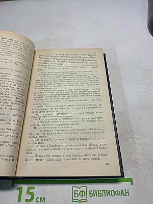 Признание. Роман. Повести