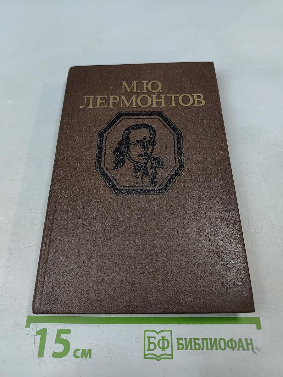 Стихотворения и поэмы