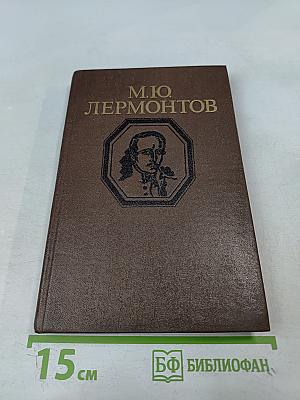 Стихотворения и поэмы