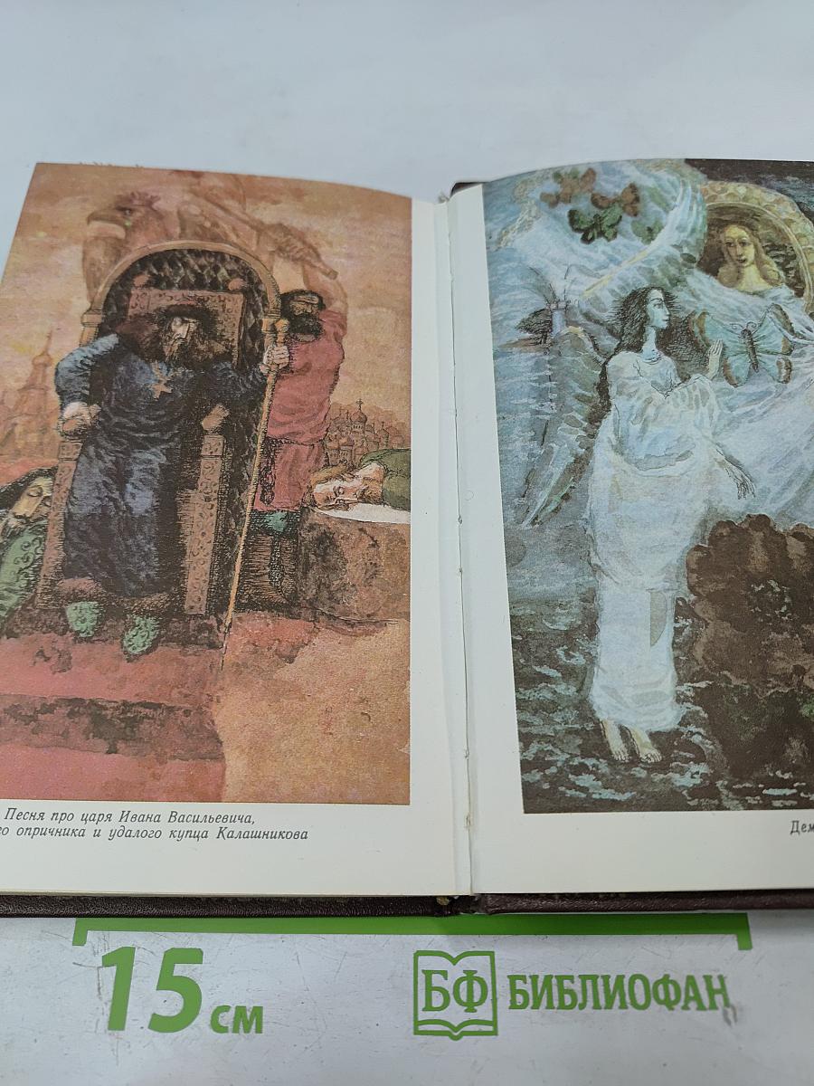 Стихотворения и поэмы