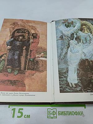 Стихотворения и поэмы