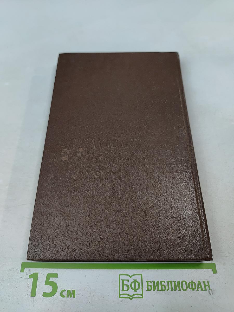 Стихотворения и поэмы