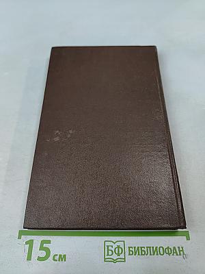 Стихотворения и поэмы