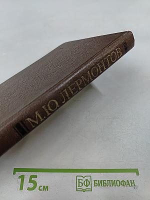 Стихотворения и поэмы