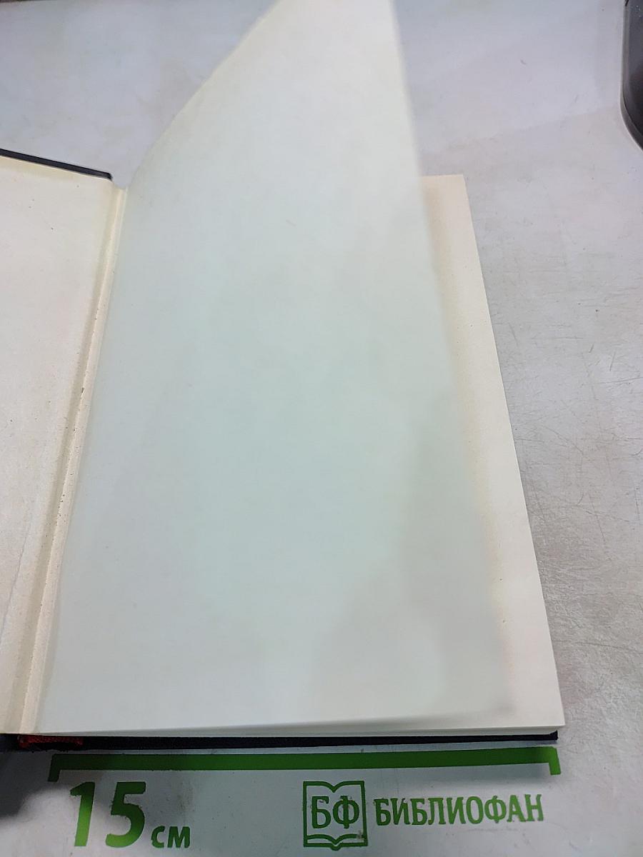 Собрание сочинений в шести томах. Том третий: Дым отечества. Товарищи по оружию. Рассказы о японском искусстве