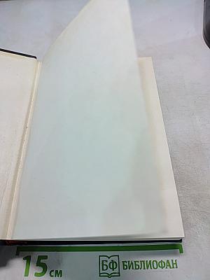 Собрание сочинений в шести томах. Том третий: Дым отечества. Товарищи по оружию. Рассказы о японском искусстве